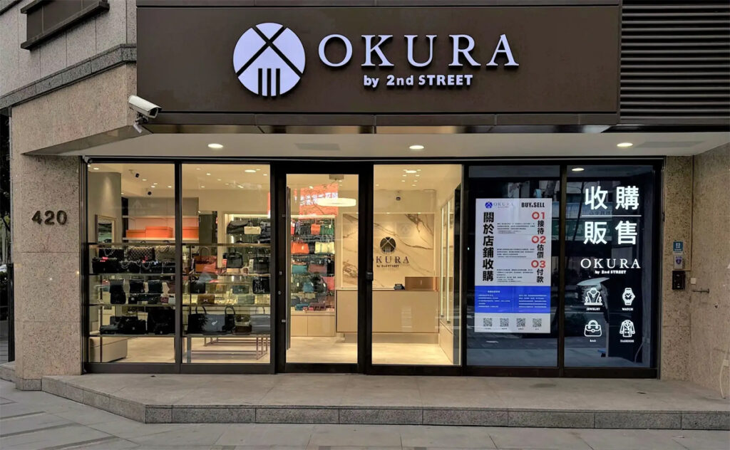 ゲオHD/台湾・台北に「OKURA by 2nd STREET 国父紀念館店」1/23オープン 新店舗の外観