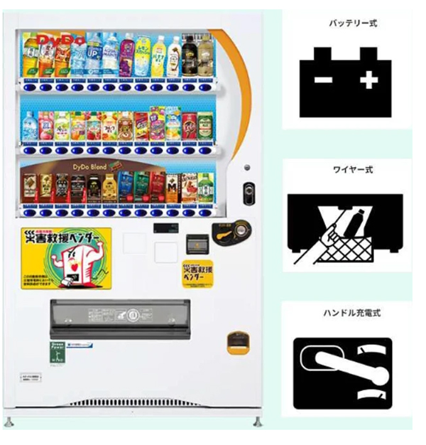 20260122ml02 - 三井不動産と埼玉県入間市／災害時の物流・商業施設一体的活用で協定締結へ