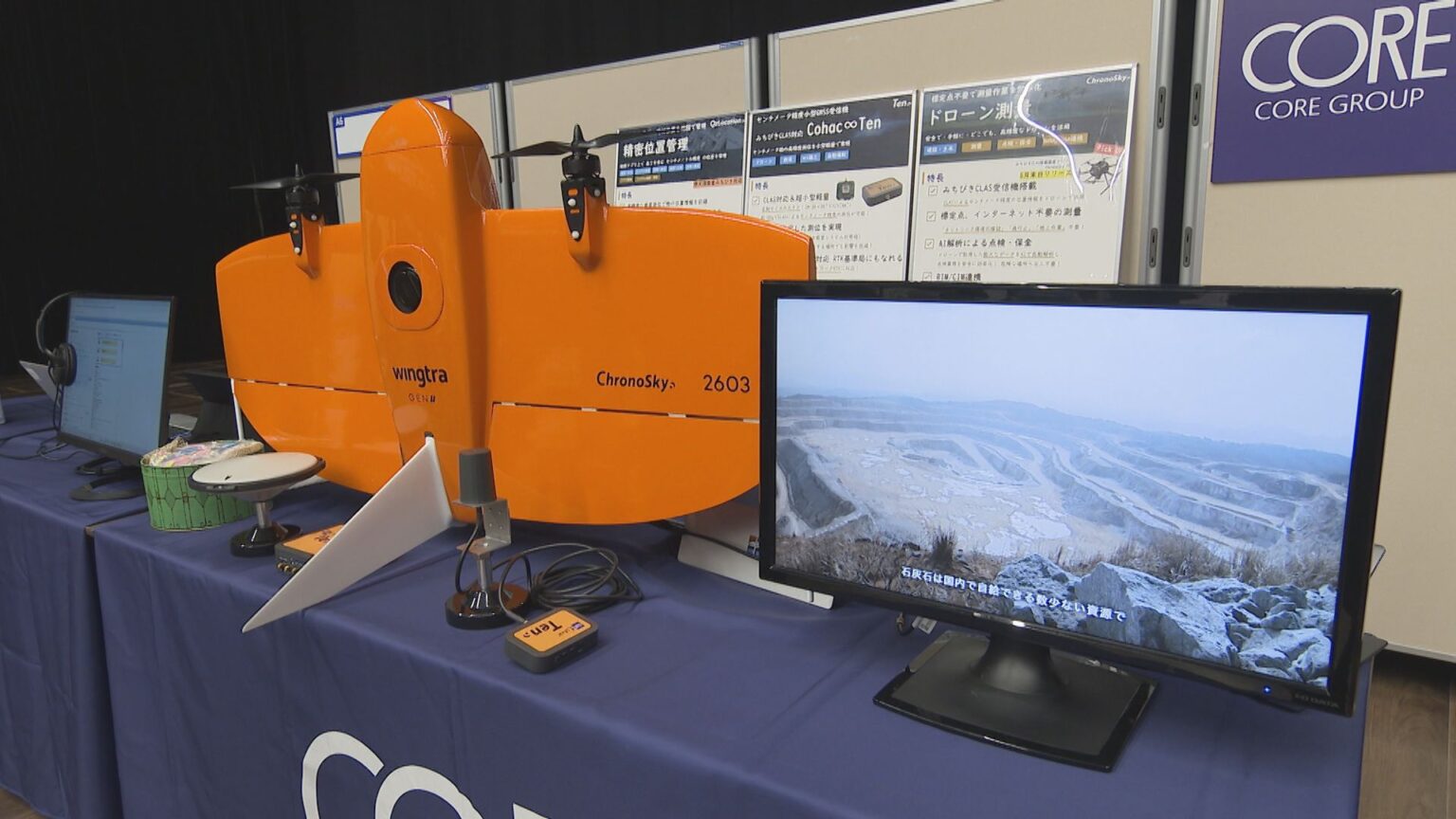 「デジタル技術を地域の課題解決に・・・」　ICT Expo 2026 in 山口（ｔｙｓテレビ山口）