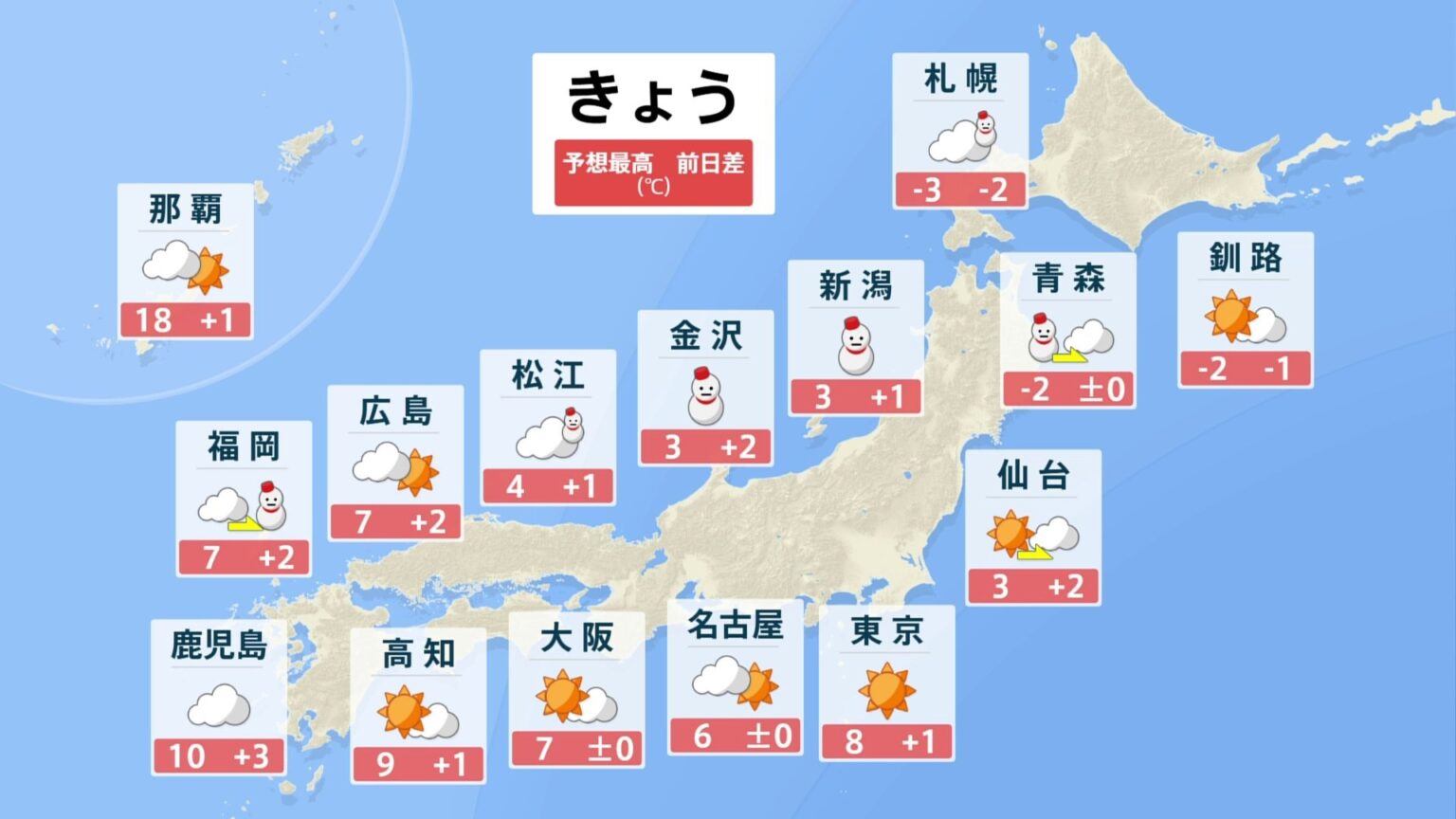 【23日・今日の天気】今夜から“再び寒波のピークに突入”　特に北陸・東北・岐阜県はさらなるドカ雪に警戒　九州・四国も大雪のおそれ【雪と雨の予想シミュレーション】（TBS NEWS DIG Powered by JNN）