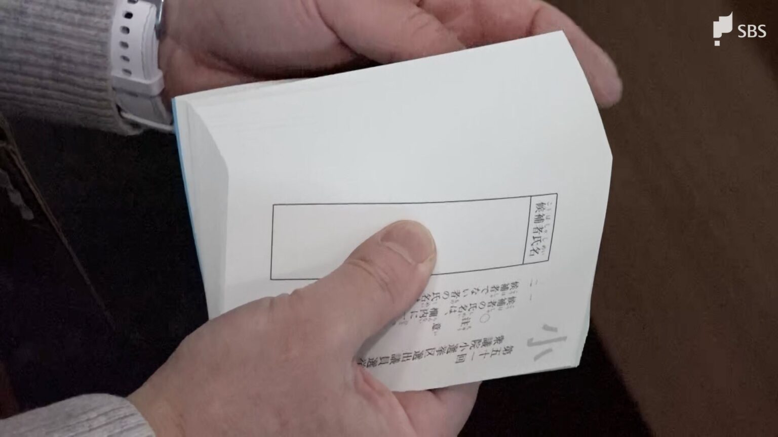 真冬の短期決戦…静岡県内各市町に衆院選の投票用紙を発送 県内全体で約615万枚【衆院選2026】(静岡放送(SBS)) – Yahoo!ニュース 真冬の短期決戦...静岡県内各市町に衆院選の投票用紙を発送 県内全体で約615万枚【衆院選2026】(静岡放送(SBS)) - Yahoo!ニュース