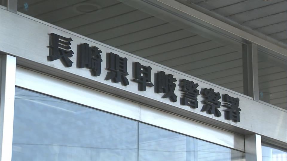 「猫のエサ」入った鍋も…自宅裏の水路で女性（57） 死亡 娘が発見【長崎・佐世保】（NBC長崎放送） - Yahoo!ニュース