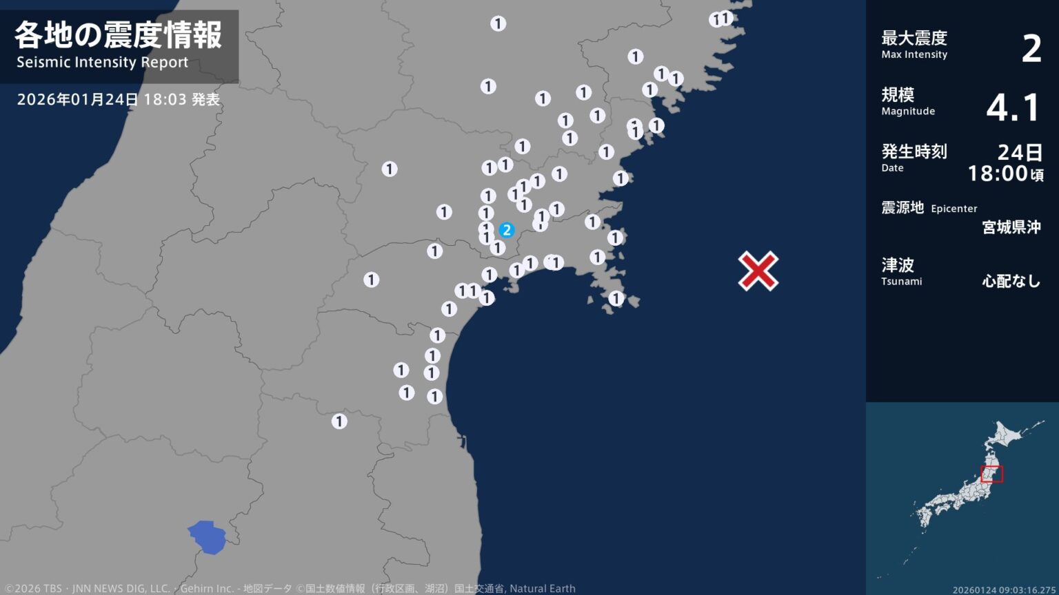 宮城県で最大震度2の地震　宮城県・涌谷町（TBS NEWS DIG Powered by JNN）