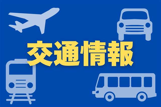 大雪影響、２５日も運休・遅れの可能性 秋田新幹線やＪＲ各線 - sakigake.jp