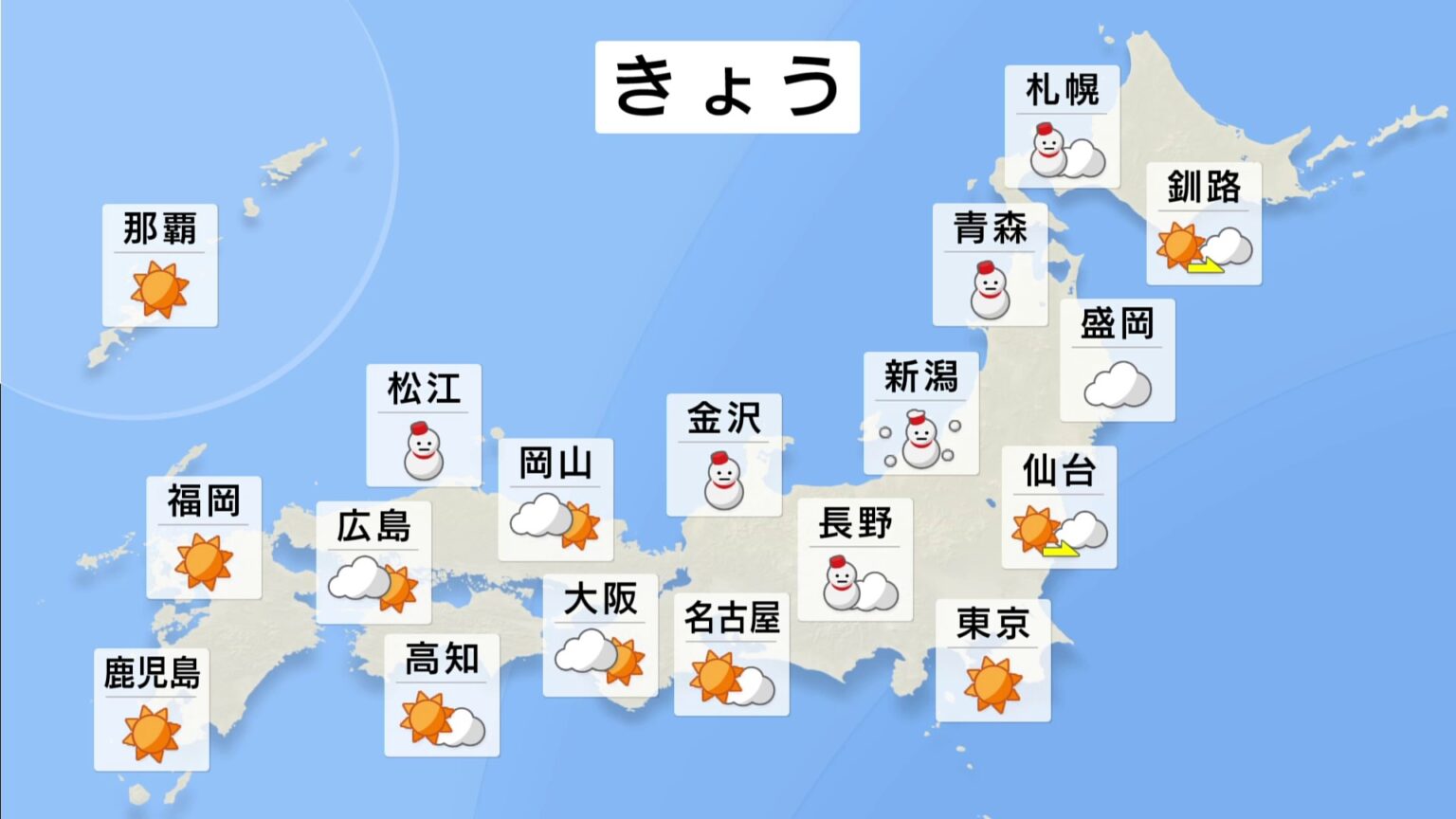 きょう(25日)日本海側は北海道から山陰にかけて大雪となり北陸を中心にさらに積雪が増える予想 太平洋側にも雪雲が流れ込むところも 交通への影響・大規模な停電などに厳重な警戒(TBS NEWS DIG Powered by JNN) きょう(25日)日本海側は北海道から山陰にかけて大雪となり北陸を中心にさらに積雪が増える予想 太平洋側にも雪雲が流れ込むところも 交通への影響・大規模な停電などに厳重な警戒(TBS NEWS DIG Powered by JNN)