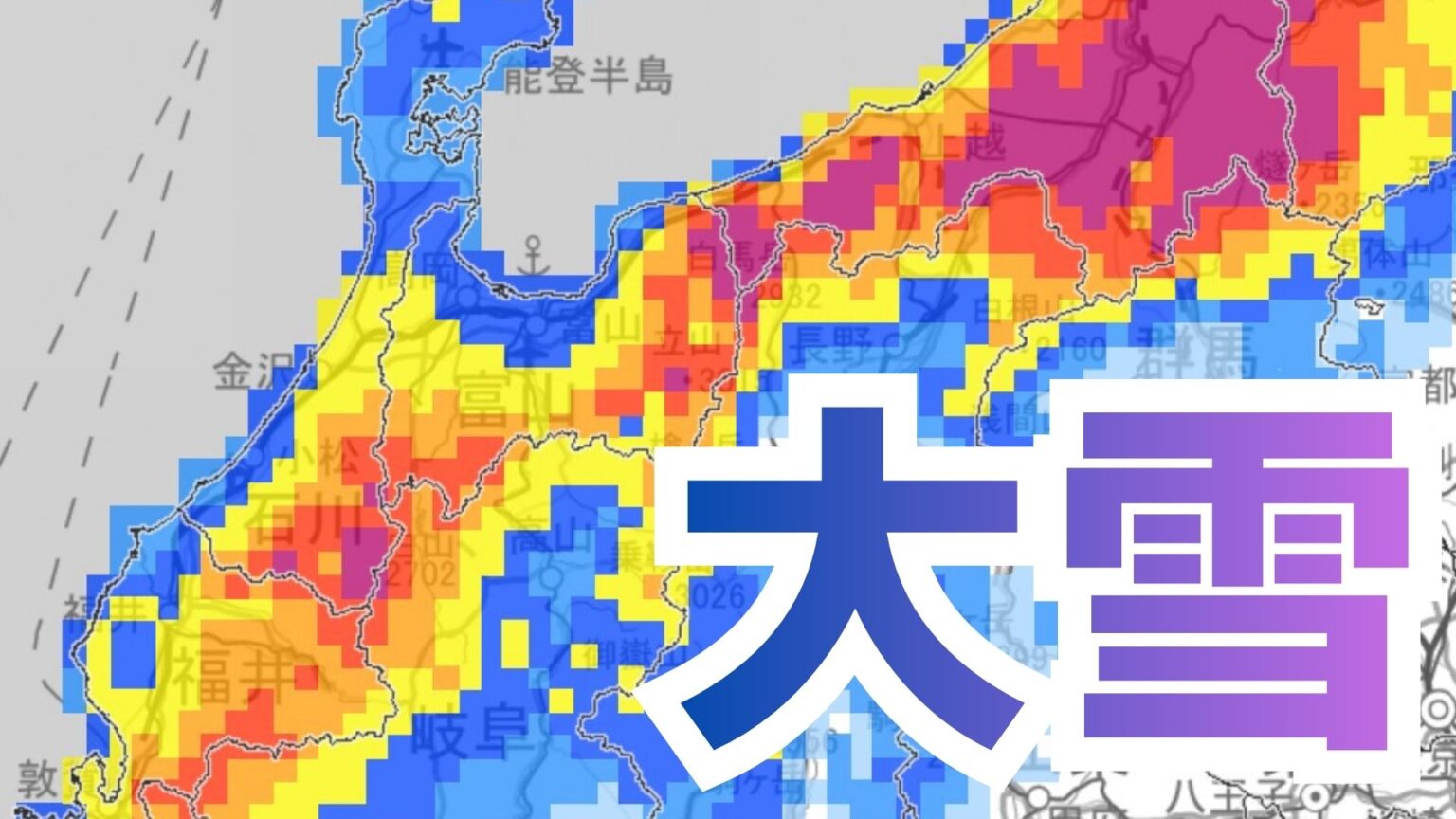 【大雪情報】東海地方 岐阜県中心に “警報級大雪” 白川村 126センチ、郡上市 121センチ（25日午前4時）【雪と雨のシミュレーション】（チューリップテレビ）
