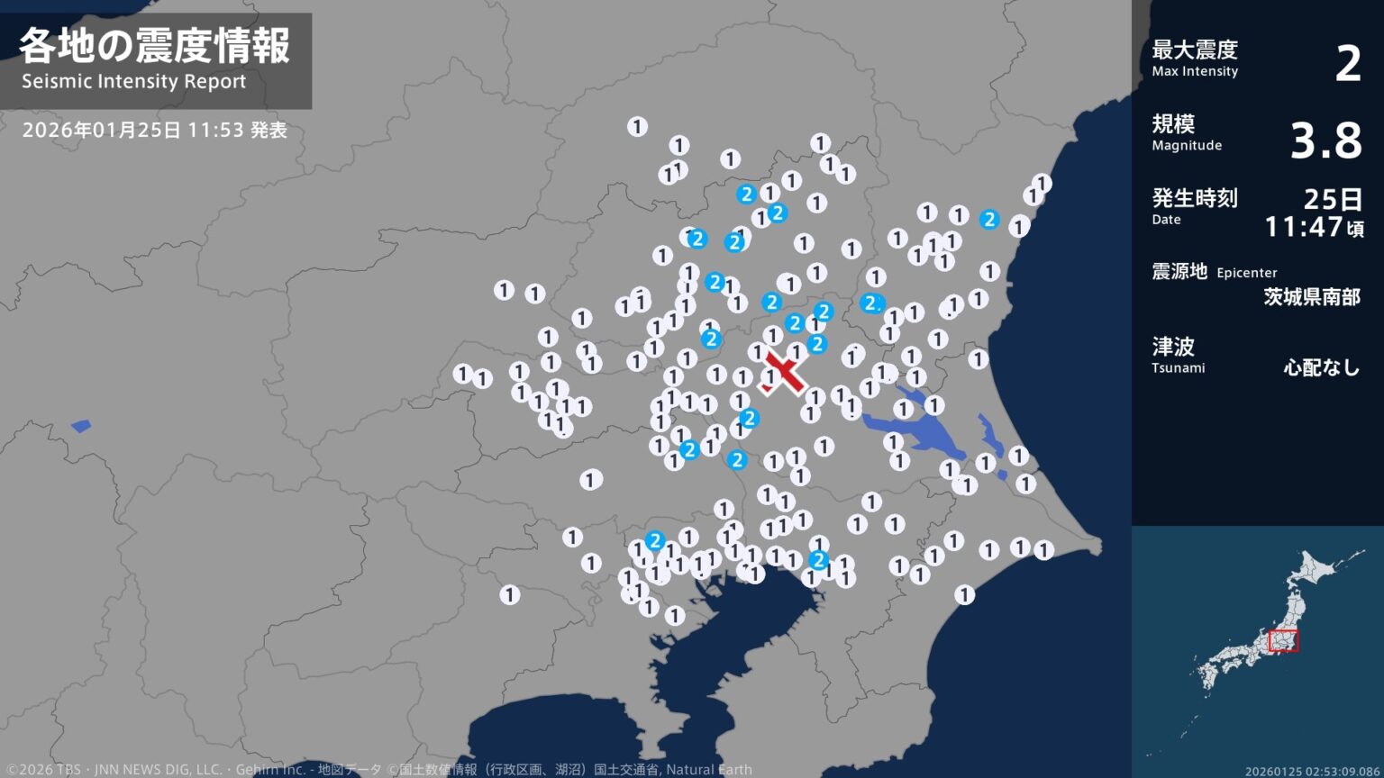 茨城県、栃木県、埼玉県、千葉県、東京都で最大震度2の地震　茨城県・常陸太田市、笠間市、筑西市、坂東市（TBS NEWS DIG Powered by JNN）