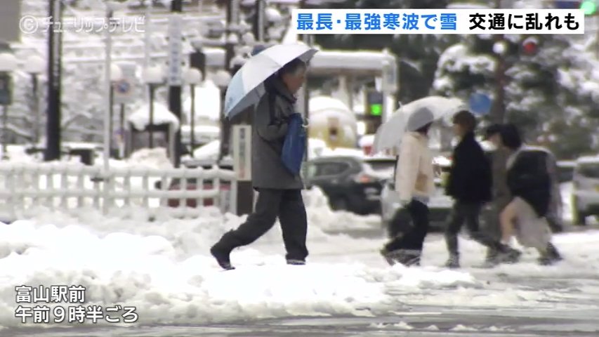 【大雪情報】富山市猪谷で積雪83センチ、砺波で64センチ、伏木で41センチ 富山県内各地で断続的な雪 交通網に乱れも…（25日正午現在）【交通障害に注意・警戒】（チューリップテレビ） - Yahoo!ニュース