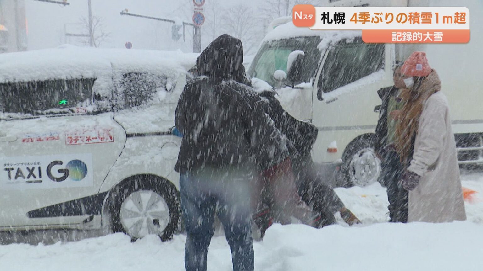 札幌で記録的大雪　4シーズンぶりに1メートル超えの積雪「外出はやめようと思う」 中心部の幹線道路でも車のスタック相次ぎ 交通も大混乱（HBCニュース北海道） - Yahoo!ニュース