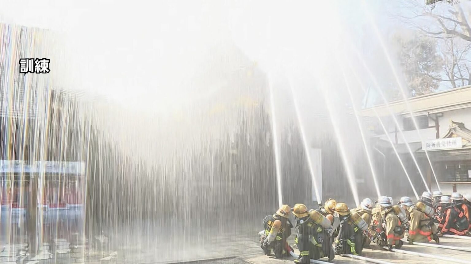 「文化財防火デー」　東京都内の各地で文化財の火災を想定した訓練実施　東京消防庁（TBS NEWS DIG Powered by JNN）