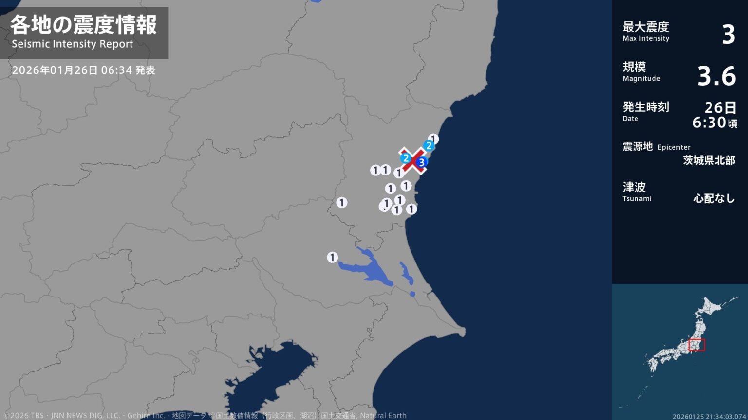 茨城県で最大震度3の地震　茨城県・日立市（TBS NEWS DIG Powered by JNN）