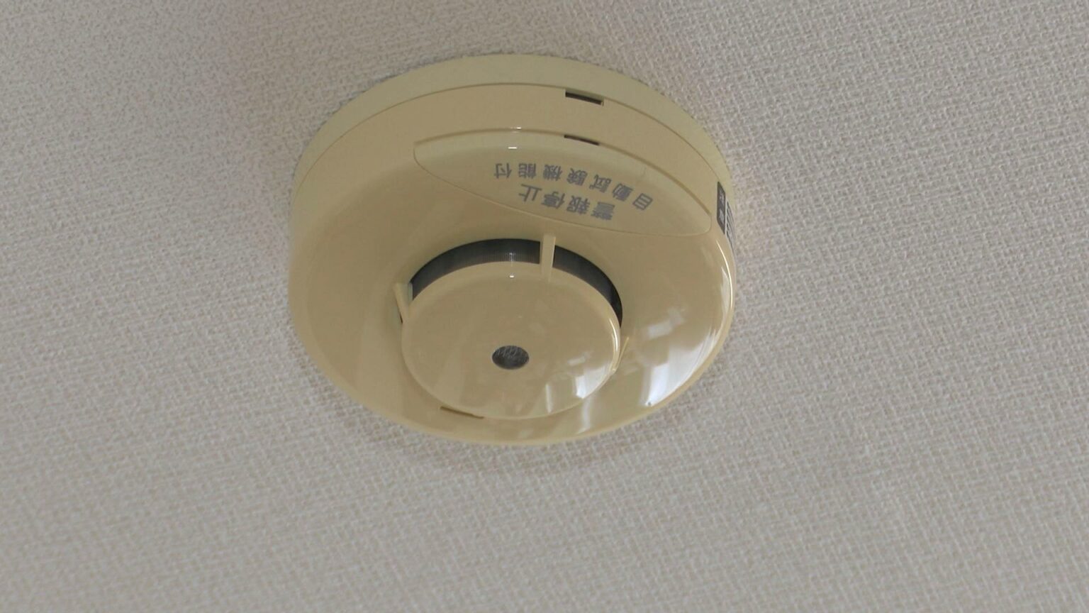 金沢市の火事が過去最少の64件、21年ぶりの死者ゼロ 消防局は「音の鳴らないの警報器は未設置と同じ」と交換呼びかけ（MRO北陸放送） - Yahoo!ニュース