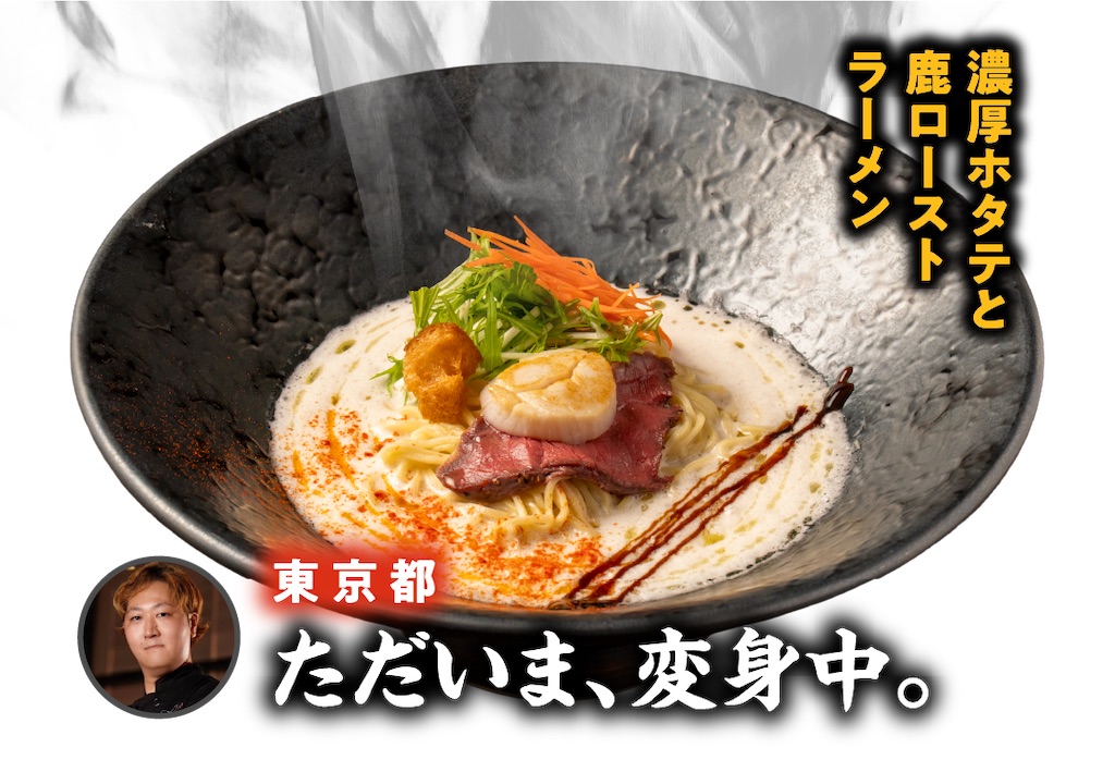 f:id:gumma_umaimono:20260127124530j:image f:id:gumma_umaimono:20260127124530j:image