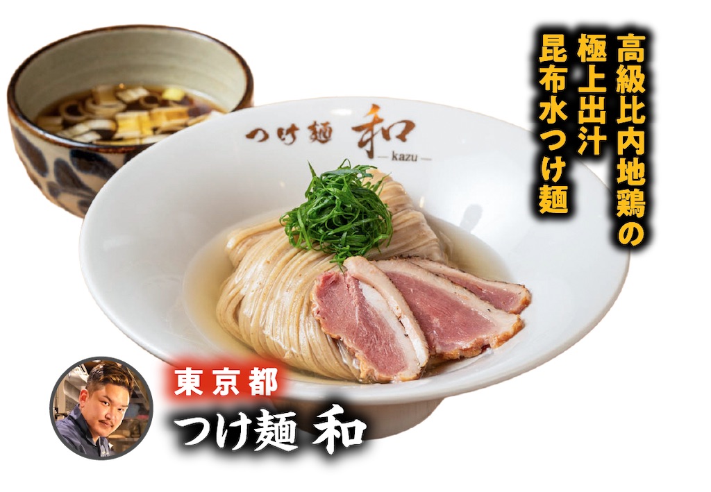 f:id:gumma_umaimono:20260127124536j:image f:id:gumma_umaimono:20260127124536j:image