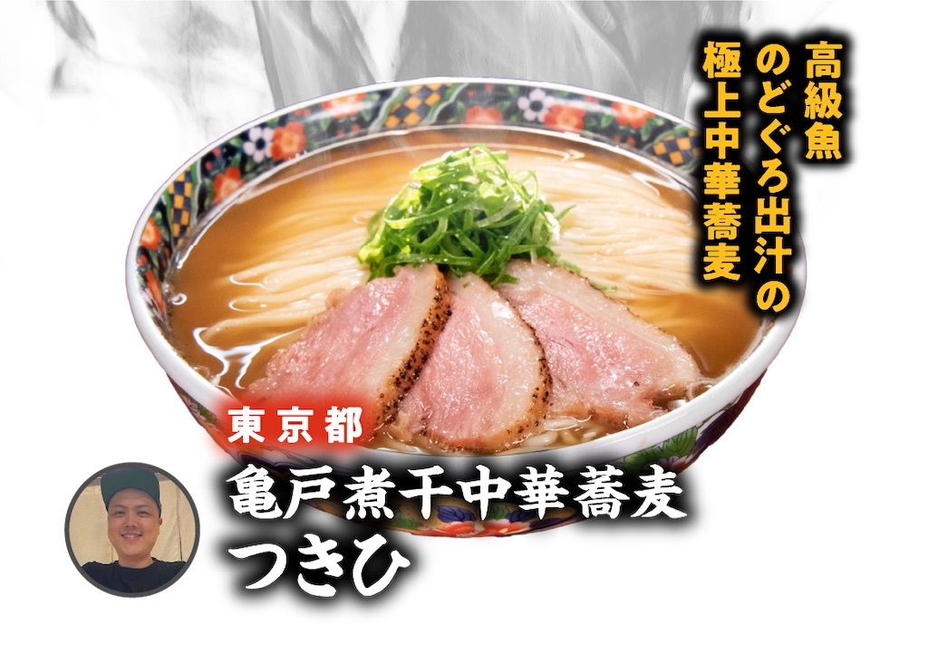 f:id:gumma_umaimono:20260127124552j:image