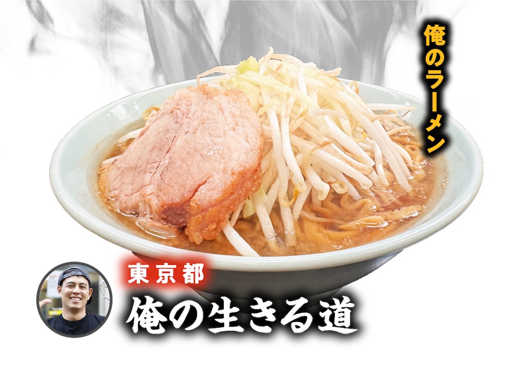 f:id:gumma_umaimono:20260127124617j:image f:id:gumma_umaimono:20260127124617j:image