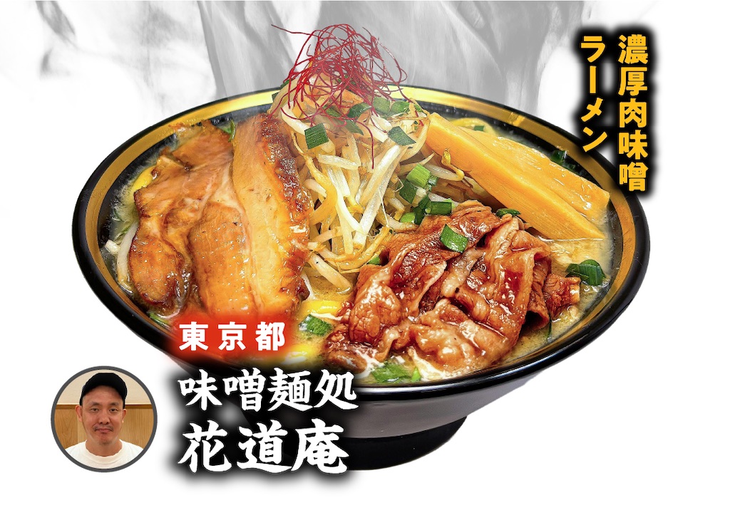 f:id:gumma_umaimono:20260127124627j:image f:id:gumma_umaimono:20260127124627j:image