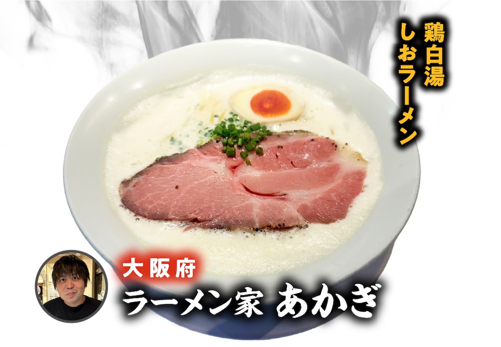 f:id:gumma_umaimono:20260127124637j:image f:id:gumma_umaimono:20260127124637j:image