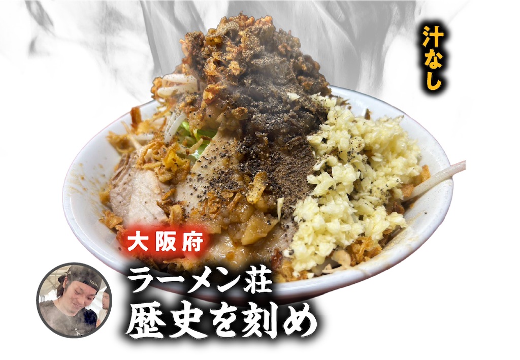 f:id:gumma_umaimono:20260127124659j:image f:id:gumma_umaimono:20260127124659j:image