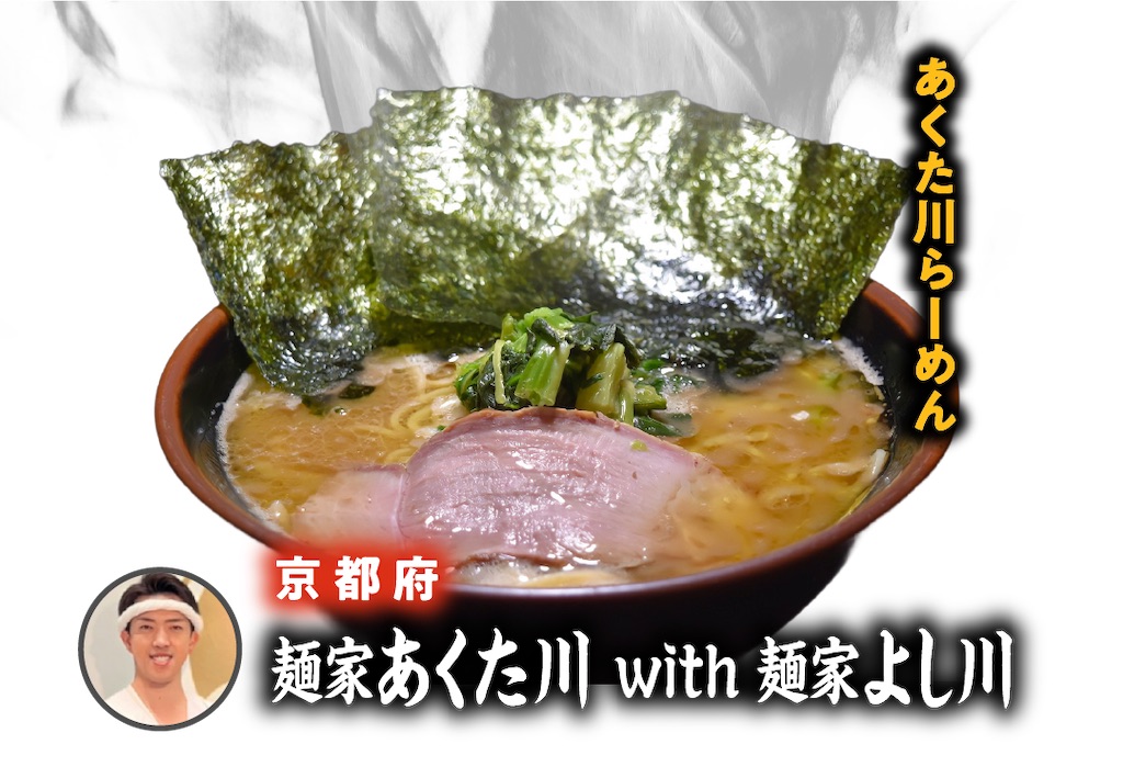 f:id:gumma_umaimono:20260127124711j:image f:id:gumma_umaimono:20260127124711j:image