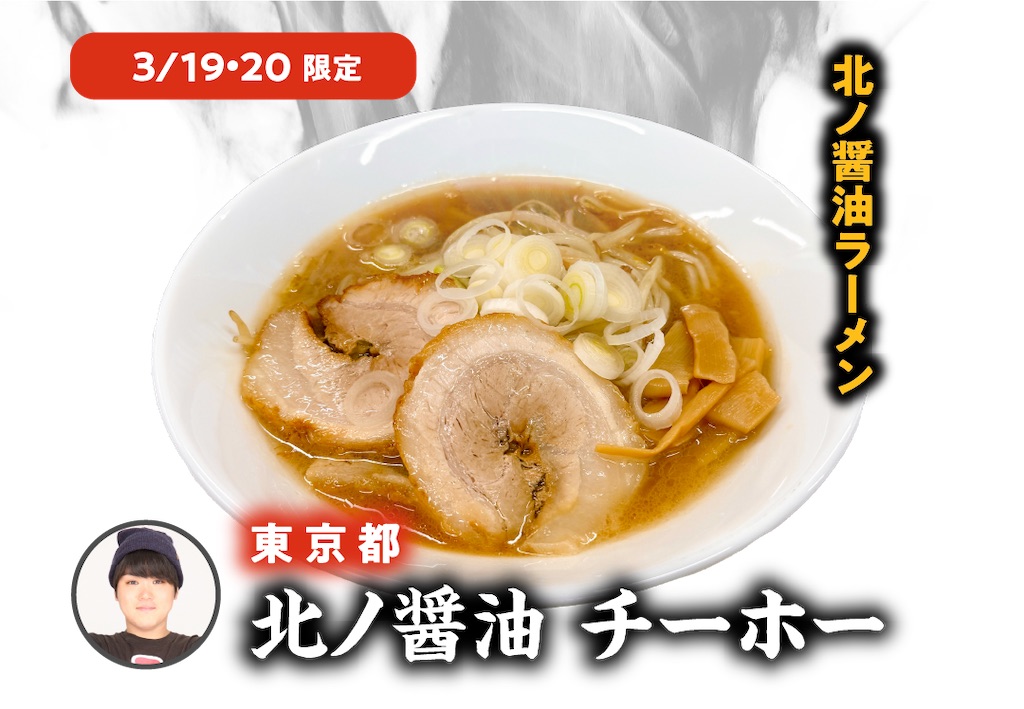 f:id:gumma_umaimono:20260127124757j:image f:id:gumma_umaimono:20260127124757j:image