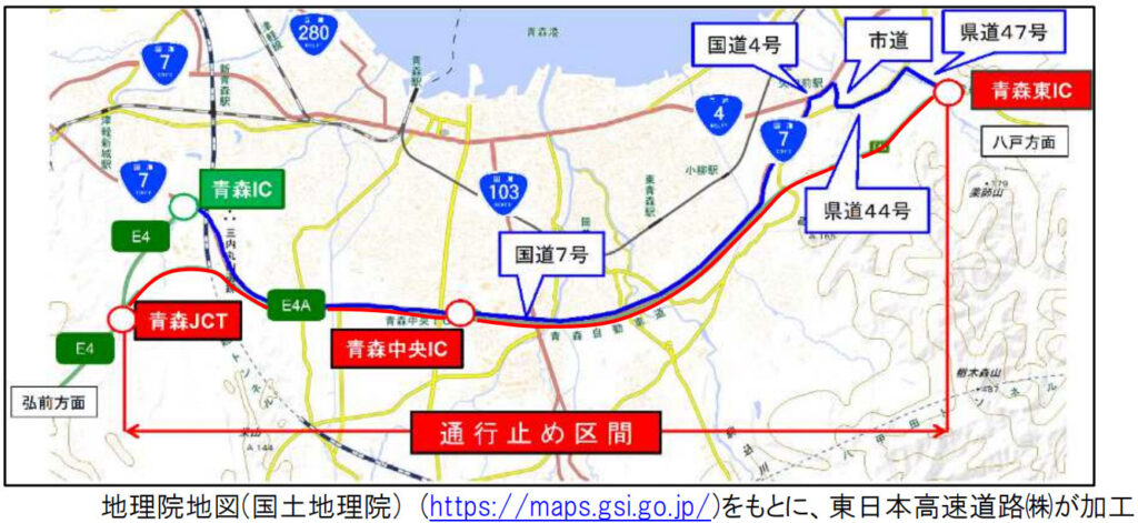 20260127aomori 1024x471 - 青森道／青森JCT～青森東IC、1月27日・28日20時～翌6時に緊急夜間通行止め