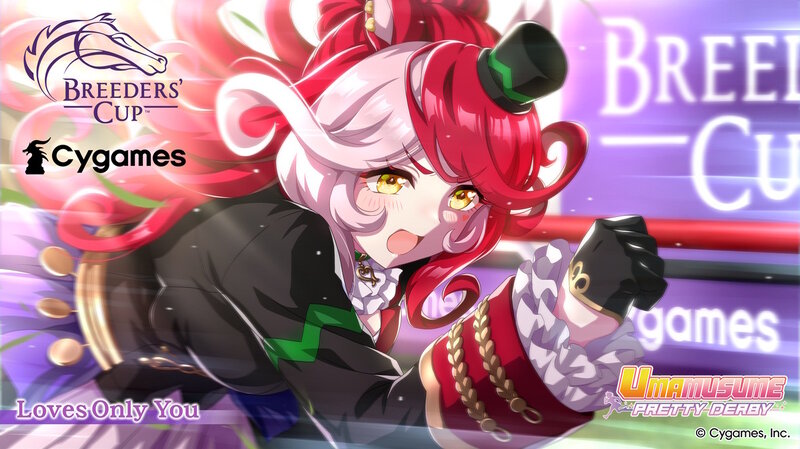 『ウマ娘』次の舞台はブリーダーズカップ!米国競馬の頂点に挑む新シナリオ「Beyond Dreams 共に前へ、共に光を」が2月下旬に追加決定(インサイド) – Yahoo!ニュース 『ウマ娘』次の舞台はブリーダーズカップ!米国競馬の頂点に挑む新シナリオ「Beyond Dreams 共に前へ、共に光を」が2月下旬に追加決定(インサイド) - Yahoo!ニュース