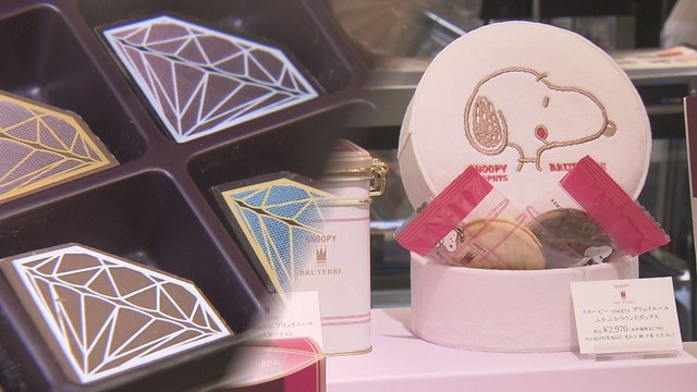 「かわいいのがいっぱいある」 バレンタイン商戦スタート 今年は“華やかさ”と“多様化” 山梨（YBS山梨放送） - Yahoo!ニュース