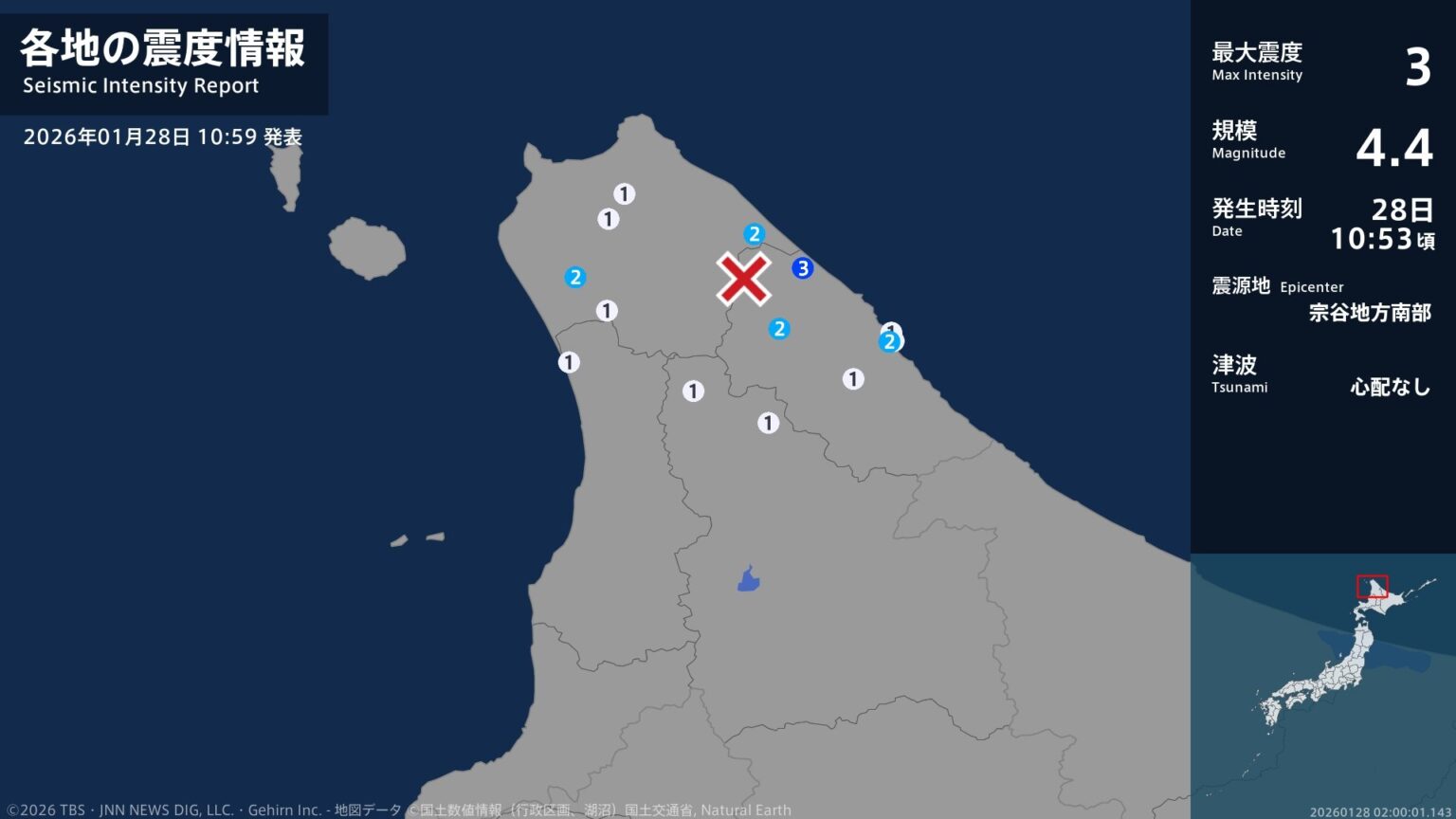 北海道で最大震度3の地震　北海道・浜頓別町（TBS NEWS DIG Powered by JNN）