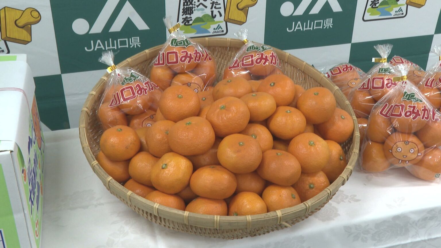 ミカンを食べて元気に JAが福祉施設に10キロの”山口みかん”贈呈　山口・萩（ｔｙｓテレビ山口） - Yahoo!ニュース