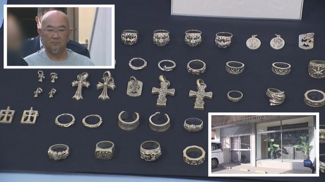 「クロムハーツ」の偽物を販売か 笛吹市の夫婦を逮捕 関係者「金の高騰で経営が困難に」 山梨（YBS山梨放送） - Yahoo!ニュース