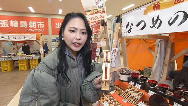 行って応援！冬の能登旅 楽しみ方いっぱい！！温泉＆海の幸＆水族館（駅テレマルシェ / 2026年1月31日 土曜 あさ9時30分）