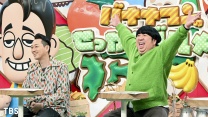 バナナマンのせっかくグルメ★冬の人気温泉地SP！岐阜下呂＆静岡伊東で爆食旅！[字][デ] | TBSテレビ