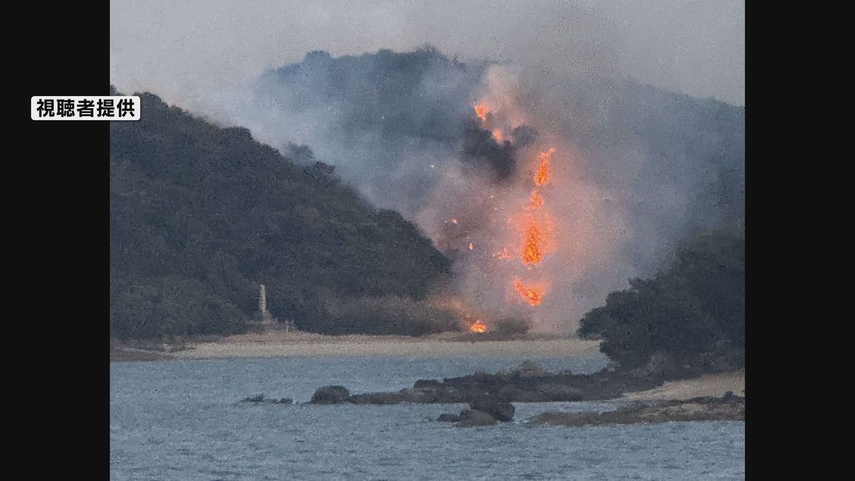 山口・周南市の離島・仙島で山林火災が発生　たき火の火が燃え広がったか