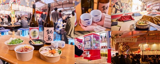 『酒処 鍋小屋 2026 supported by ダイショー』横浜赤レンガ倉庫にて2月1日（日）まで開催中！ご当地鍋18種、日本酒100種超が大集結！お笑いライブに縁日、屋台も！