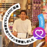 安原武男