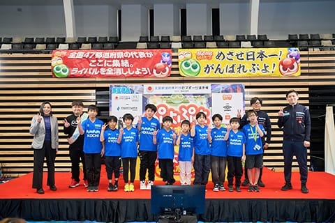 ぷよぷよeスポーツ