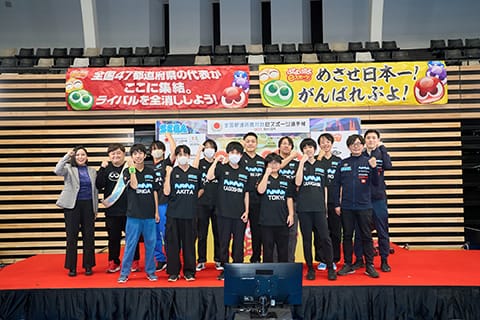 ぷよぷよeスポーツ