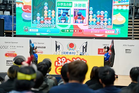 ぷよぷよeスポーツ