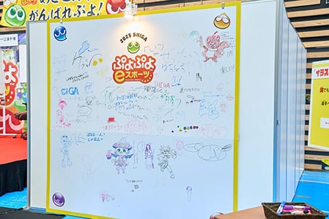 ぷよぷよeスポーツ