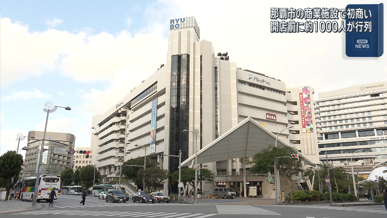 開店前から約1000人が行列 デパートリウボウ初商い – QAB NEWS Headline