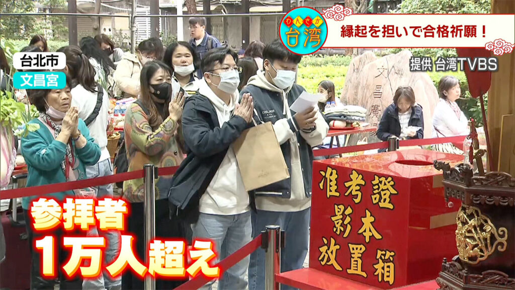 わんさか台湾　旧正月前の市場　新テーマパーク