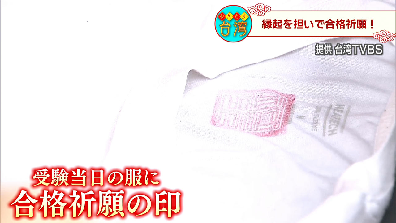 わんさか台湾　旧正月前の市場　新テーマパーク