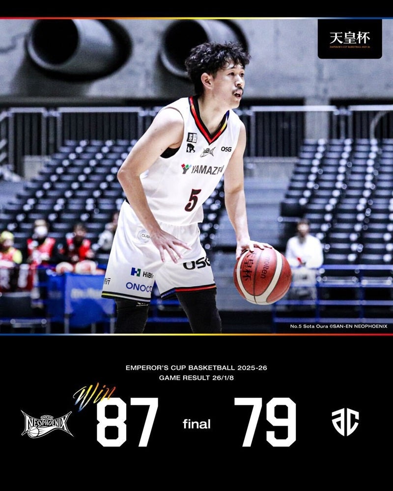 【試合結果】1/8（木）第101回 天皇杯 クォーターファイナル 三遠 87-79 A千葉