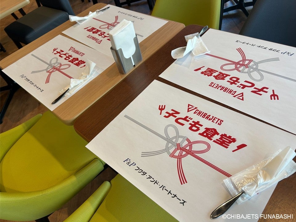 【レポート】第3回千葉ジェッツ子ども食堂 supported by フクダ・アンド・パートナーズを開催いたしました。 | 千葉ジェッツ