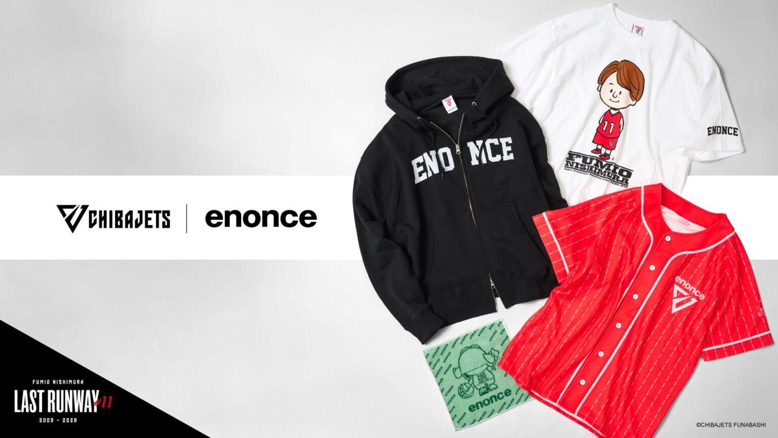 【グッズ情報】1/24-25 Resona Group B.LEAGUE2025-26 vs.琉球戦 発売グッズのご案内 【グッズ情報】1/24-25 Resona Group B.LEAGUE2025-26 vs.琉球戦 発売グッズのご案内