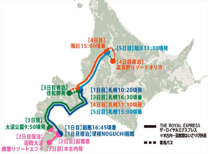 「THE ROYAL EXPRESS ～HOKKAIDO CRUISE TRAIN～」2026年夏の旅行プランを決定