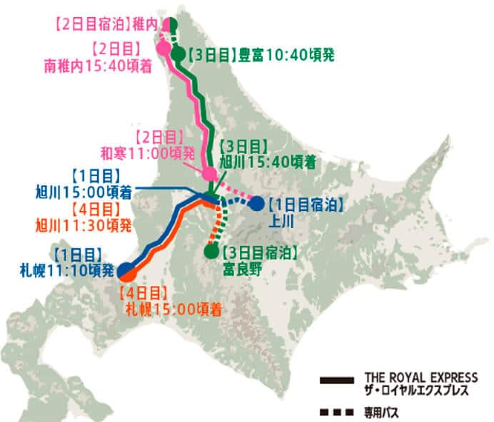 「THE ROYAL EXPRESS ～HOKKAIDO CRUISE TRAIN～」2026年夏の旅行プランを決定