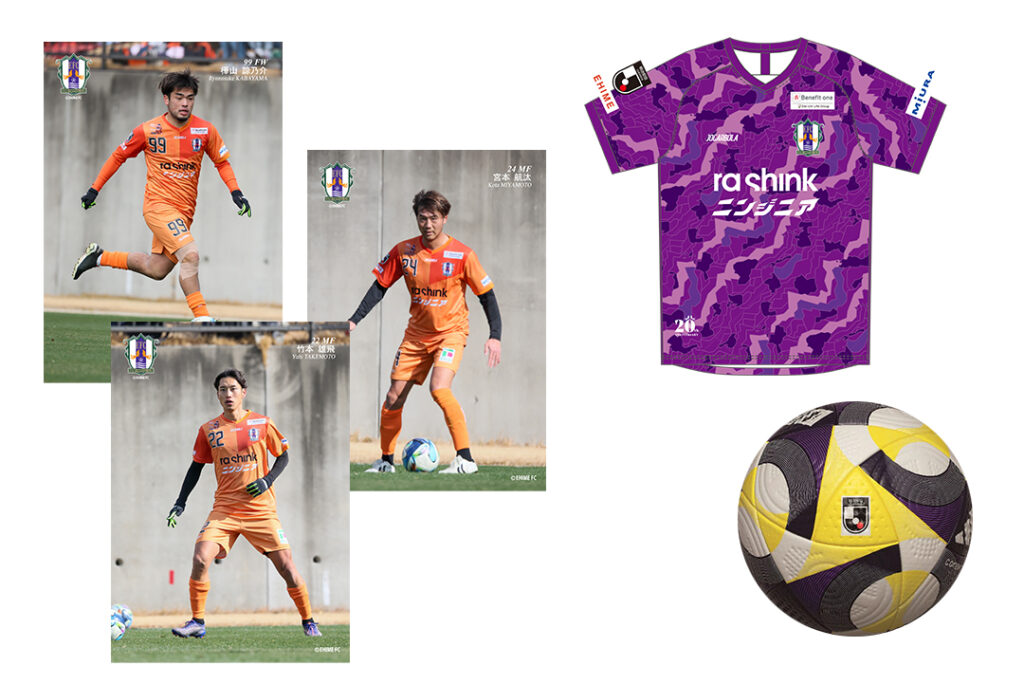 2/8(日)アルビレックス新潟 戦 臨時駐車場のご案内 | 愛媛FC公式サイト【EHIME FC OFFICIAL SITE】 2/8(日)アルビレックス新潟 戦 臨時駐車場のご案内 | 愛媛FC公式サイト【EHIME FC OFFICIAL SITE】