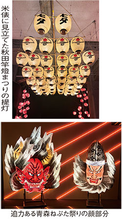 祭りあかりとイルミネーション | ニュース和歌山